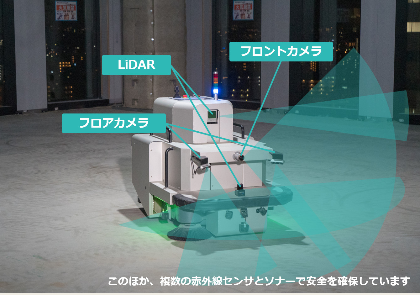 Preferred Networksと鹿島建設が建築現場用ロボ向けにAI搭載自律移動システムを開発