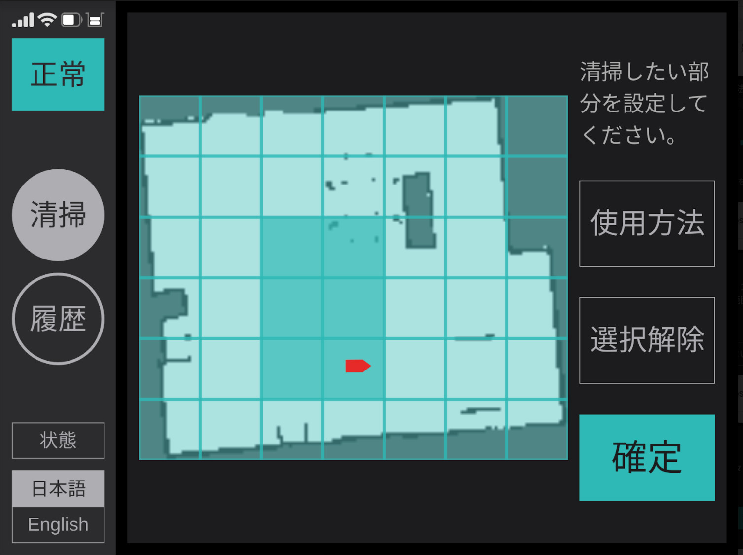 Preferred Networksと鹿島建設が建築現場用ロボ向けにAI搭載自律移動システムを開発