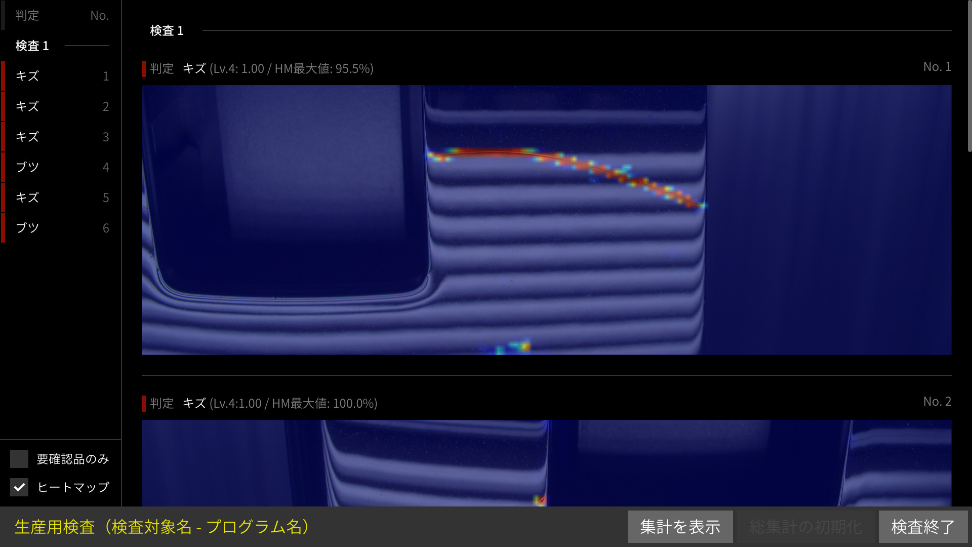 「目についたら異常」などあいまいな官能検査も対応、ロビットが工業製品向け汎用型AI外観検査ロボを提供開始