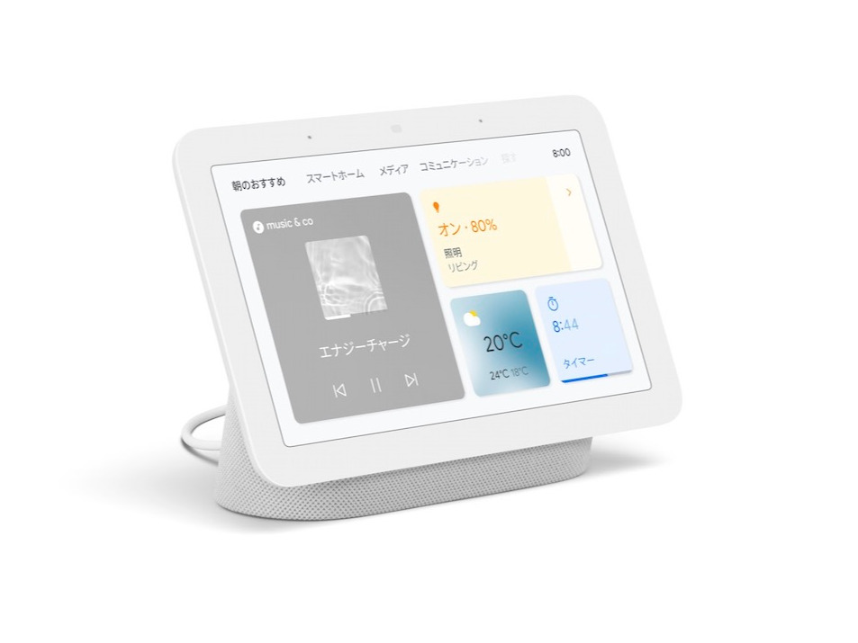 第2世代Google Nest Hubが5月5日国内発売、税込価格1万1000円で睡眠トラッキング対応