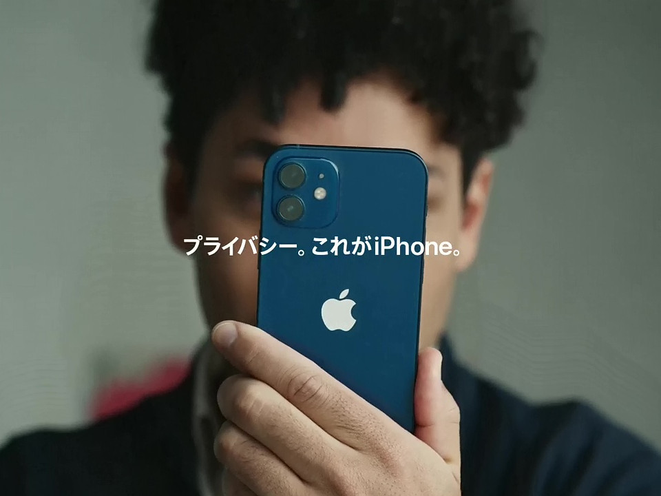  Apple、iOS 14.5での今後のアプリ追跡の透明性強化について開発者に注意喚起