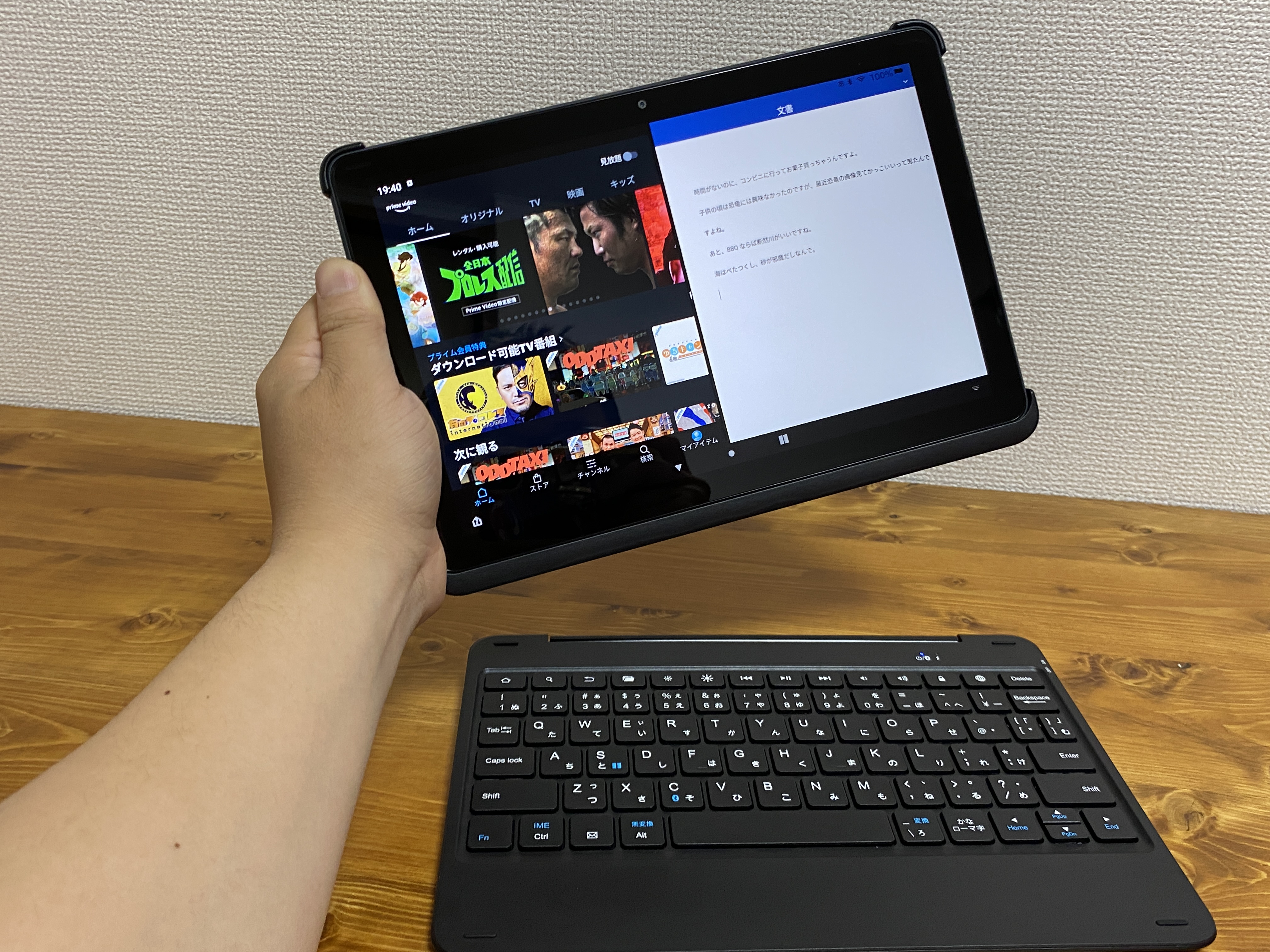 【レビュー】新「Fire HD 10 Plus」は純正キーボードカバーでPCっぽく使える10.1型フルHDタブレット