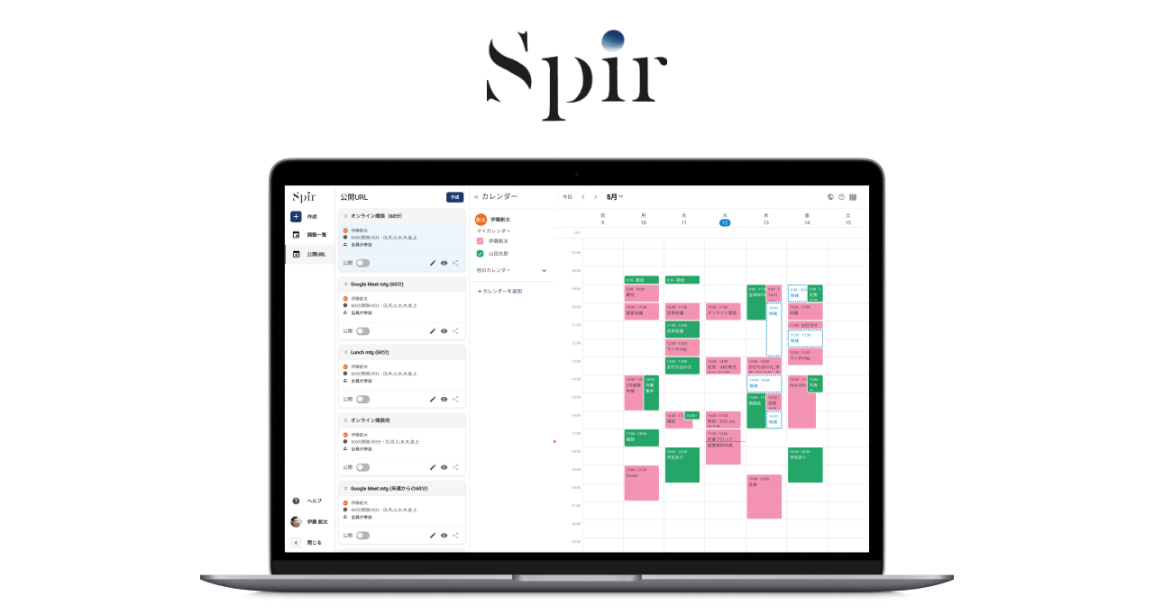 Zoomなどウェブ会議含め日程調整をワンストップで行うカレンダープラットフォーム「Spir」が2億円調達