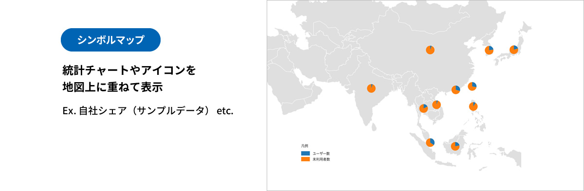 スカイマティクスが定量・定性データの地図表現を自動生成できるクラウド型サービス「SEKAIZ」提供開始