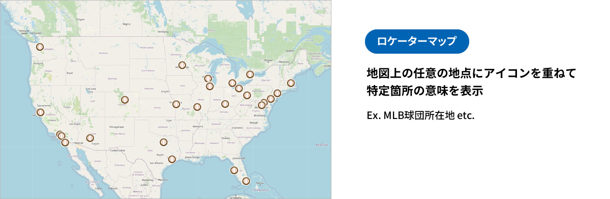 スカイマティクスが定量・定性データの地図表現を自動生成できるクラウド型サービス「SEKAIZ」提供開始