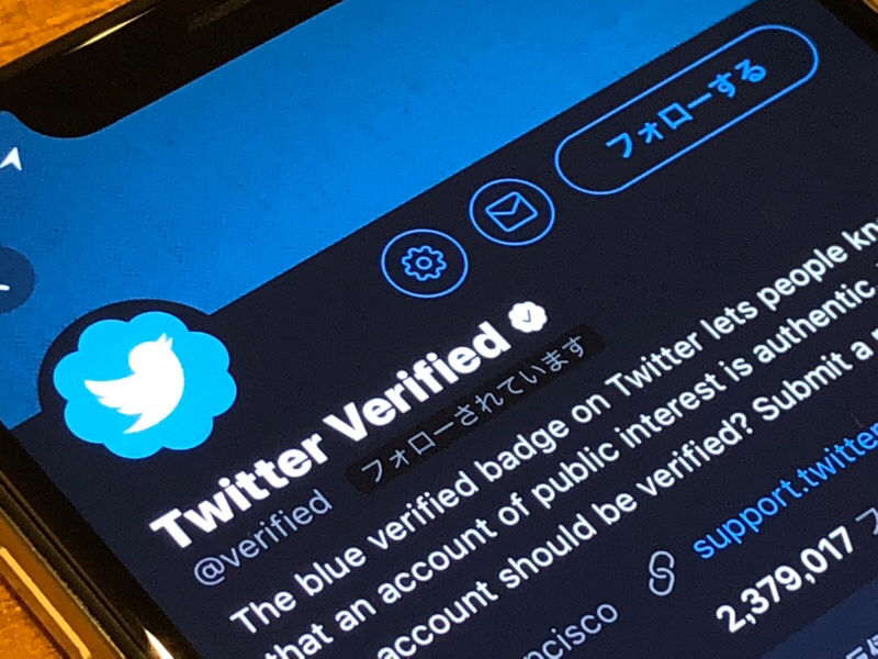 Twitterが認証バッジのリクエスト受付を再開、アプリやウェブ版から申請可能
