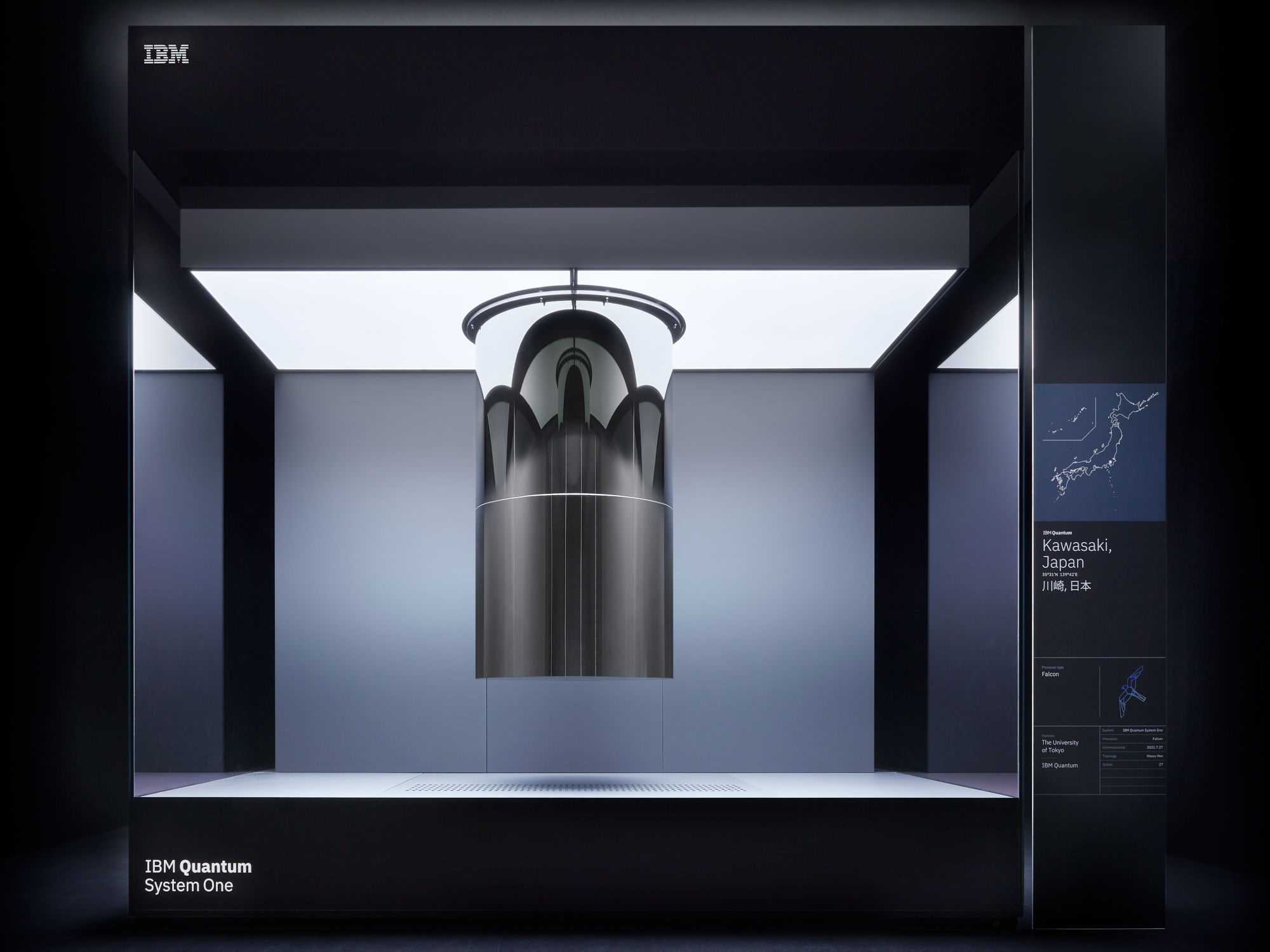 東京大学とIBMがゲート型商用量子コンピューター「IBM Quantum System One」の日本初始動を発表