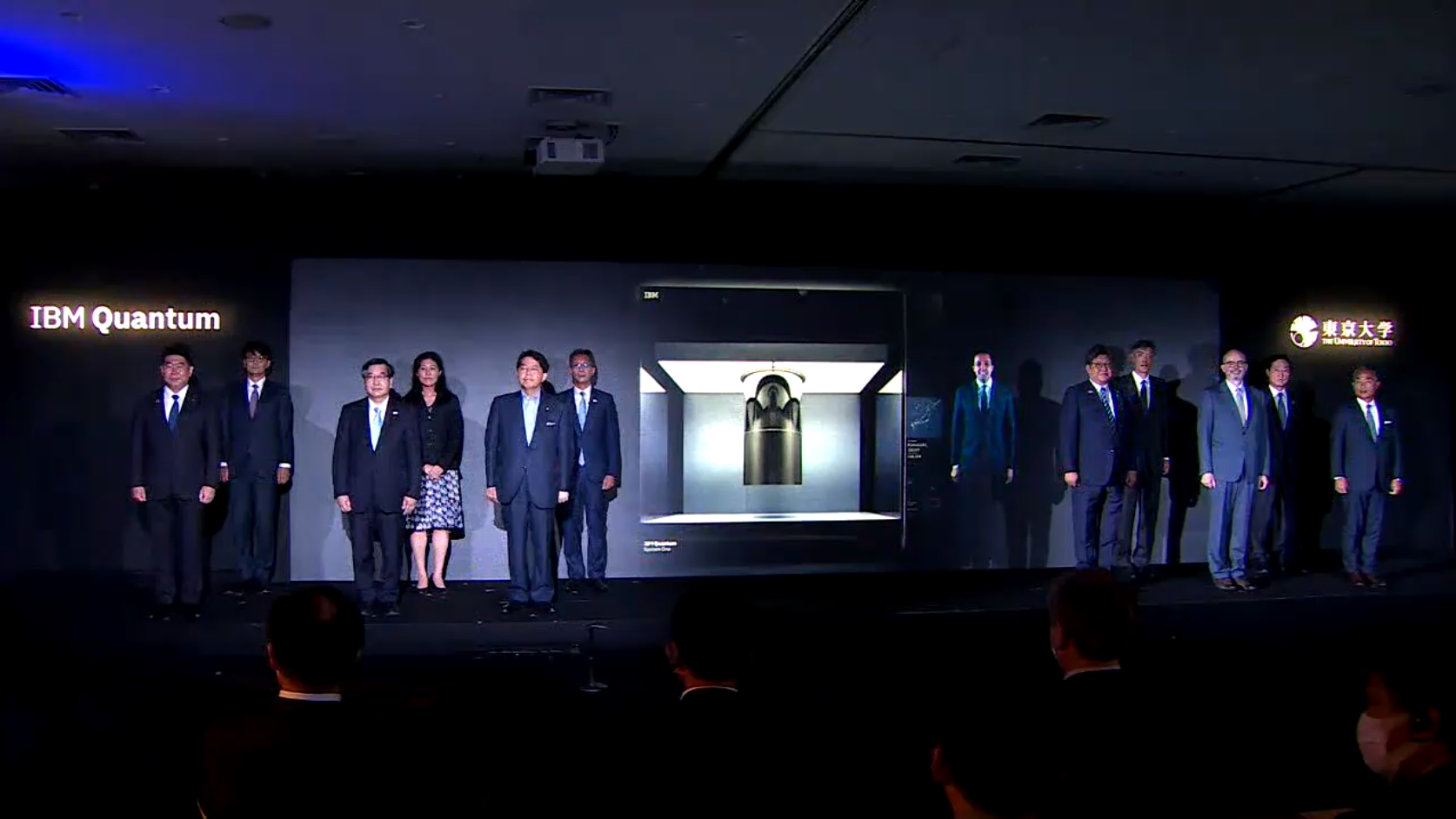 東京大学とIBMがゲート型商用量子コンピューター「IBM Quantum System One」の日本初始動を発表