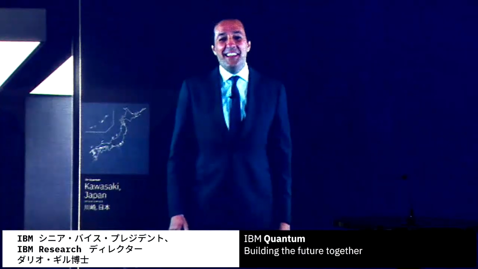 東京大学とIBMがゲート型商用量子コンピューター「IBM Quantum System One」の日本初始動を発表