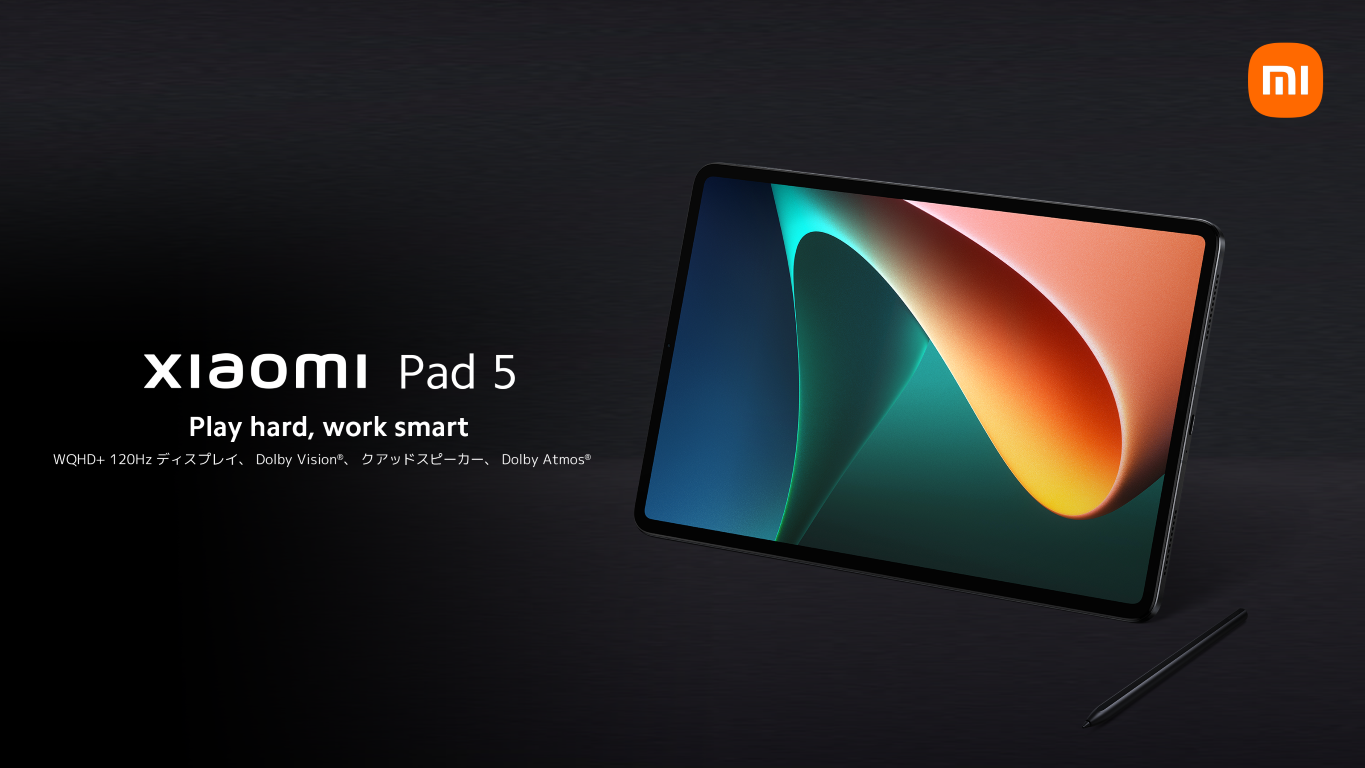 税込4万3780円からの11インチAndroidタブ「Xiaomi Pad 5」が日本上陸