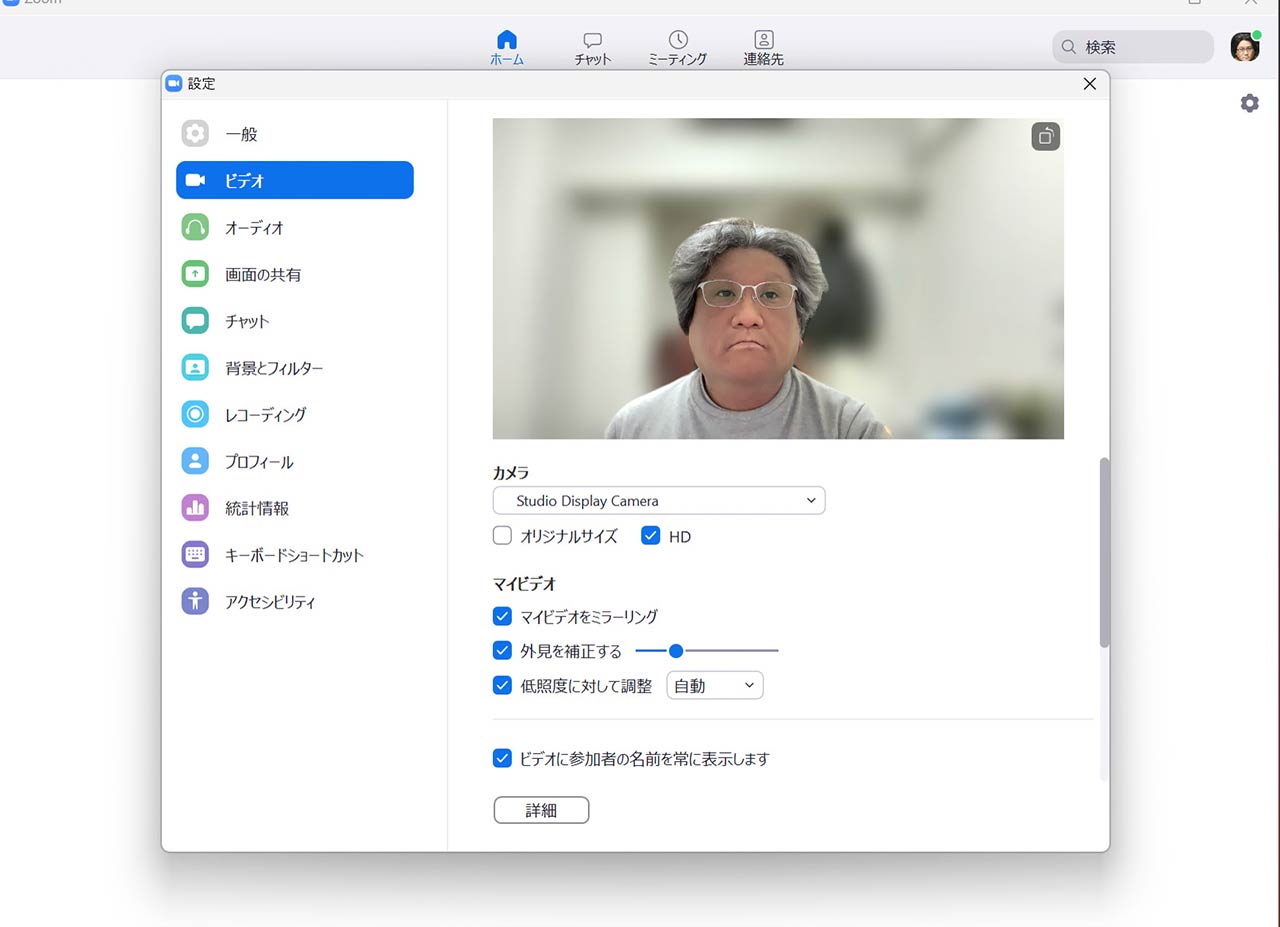 Windows版のZoomでもカメラとして認識できた。ただし、「センターステージ」は動かない