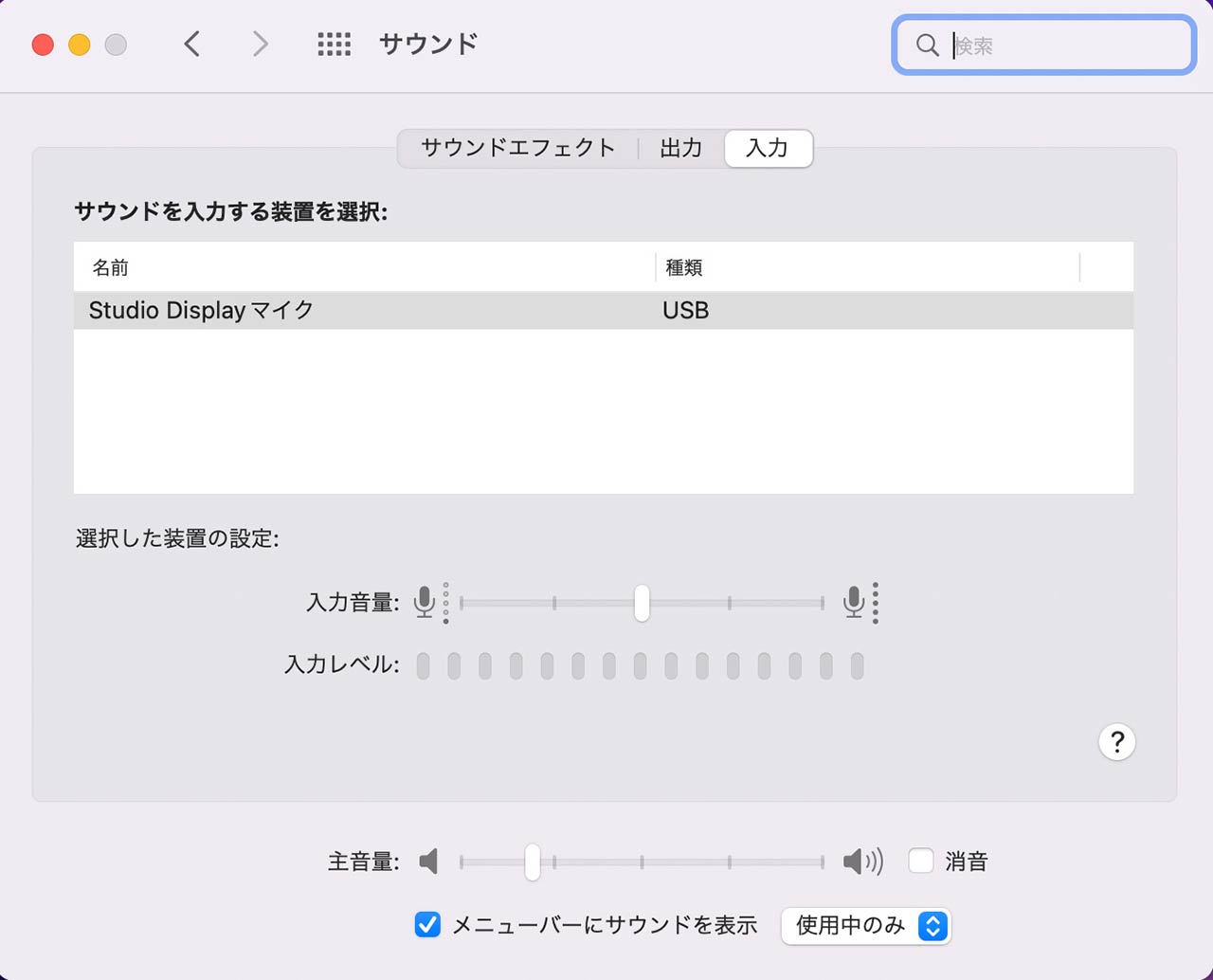macOSのサウンド設定から。マイクやスピーカーはUSBデバイスになっているのがわかる